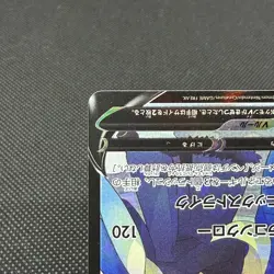 Garchomp V 084/067 Astral Radiance Battle Region S9a Japanese Pokemon Card #E0F6 - Image 5