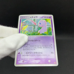 _'s Mew 013/PLAY Promo 2nd 3rd Season Players 2004 Japanese Pokemon Card #4E7D - Image 2