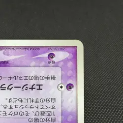 _'s Mew 013/PLAY Promo 2nd 3rd Season Players 2004 Japanese Pokemon Card #4E7D - Image 5