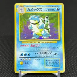 Blastoise No.009 Base Set Vintage Old Back Japanese Pokemon Card #86FA - Image 1