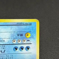 Blastoise No.009 Base Set Vintage Old Back Japanese Pokemon Card #86FA - Image 5