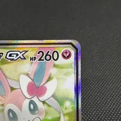 Gardevoir & Sylveon GX 061/055 Night Unison 2019 Japanese Pokemon Card #FC24 - Image 3
