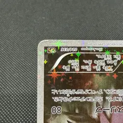 Darkrai 024/036 Mythical Legendary Dream Shine CP5 Japanese Pokemon Card #7154 - Image 5