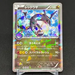Rayquaza 232/XY-P Promo 2016 Skytree Town Opening Japanese Pokemon Card #0A14 - Image 1