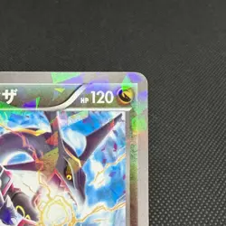 Rayquaza 232/XY-P Promo 2016 Skytree Town Opening Japanese Pokemon Card #0A14 - Image 3