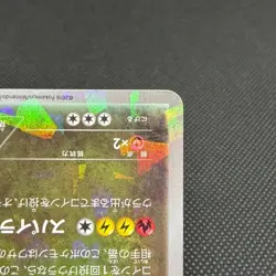 Rayquaza 232/XY-P Promo 2016 Skytree Town Opening Japanese Pokemon Card #0A14 - Image 5