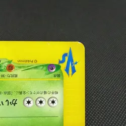 Janine's Crobat 066/141 VS Series 1st Edition 2001 Japanese Pokemon Card #5843 - Image 5