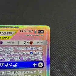 Umbreon & Darkrai GX 215/173 HR Tag All Stars SM12a Japanese Pokemon Card #11CD - Image 5