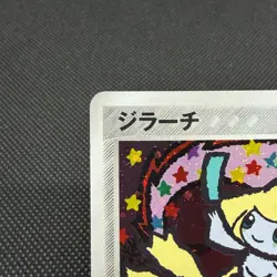 Jirachi 075/082 EX Deoxys Clash of the Blue Sky 2004 Japanese Pokemon Card #D514 - Image 4