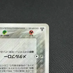 Jirachi 075/082 EX Deoxys Clash of the Blue Sky 2004 Japanese Pokemon Card #D514 - Image 5