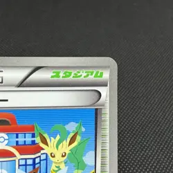 Pokemon Center 190/BW-P Promos Spiral Force 2013 Japanese Pokemon Card #D517 - Image 3