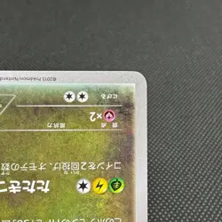 Dragonair 132/XY-P Promo Gym Promotional Card Japanese Pokemon Card #D519 - Image 4