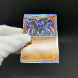 Lucario 106/BW-P Promo Psycho Drive Hail Blizzard Japanese Pokemon Card #0A13 - Image 2