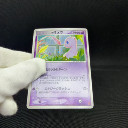 _'s Mew 013/PLAY Promo 2nd 3rd Season Players 2004 Japanese Pokemon Card #1811 - Image 2