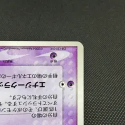 _'s Mew 013/PLAY Promo 2nd 3rd Season Players 2004 Japanese Pokemon Card #1811 - Image 5