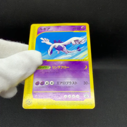 Lugia 047/P Promo JR Happy Adventure Rally 2002 Japanese Pokemon Card #6BC1 - Image 2
