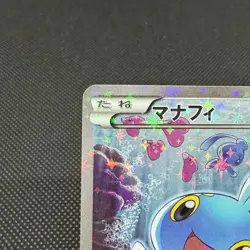 Manaphy 012/036 Mythical & Legendary Dream Shine Japanese Pokemon Card #2764 - Image 3