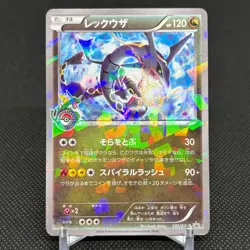 Rayquaza 232/XY-P Promo 2016 Skytree Town Opening Japanese Pokemon Card #11C1 - Image 1