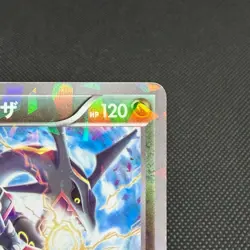 Rayquaza 232/XY-P Promo 2016 Skytree Town Opening Japanese Pokemon Card #11C1 - Image 3