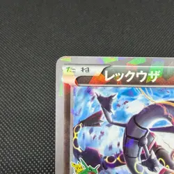Rayquaza 232/XY-P Promo 2016 Skytree Town Opening Japanese Pokemon Card #11C1 - Image 4