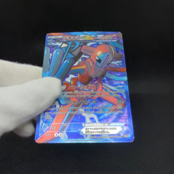 Deoxys EX 053/051 Spiral Force 2012 HP 170 Japanese Pokemon Card #86FF - Image 2