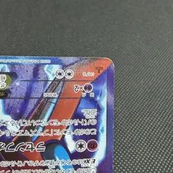 Deoxys EX 053/051 Spiral Force 2012 HP 170 Japanese Pokemon Card #86FF - Image 5