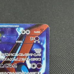 Deoxys EX 053/051 SR Spiral Force BW8 2012 HP170 Japanese Pokemon Card #4A53 - Image 5