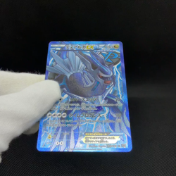 Dialga EX 080/076 SR Megalo Cannon BW9 2013 HP180 Japanese Pokemon Card #7151 - Image 2
