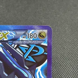 Dialga EX 080/076 SR Megalo Cannon BW9 2013 HP180 Japanese Pokemon Card #7151 - Image 3