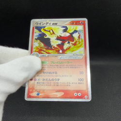 Arcanine ex 016/086 Mirage Forest Legend Maker 2005 Japanese Pokemon Card #4A44 - Image 2