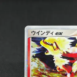 Arcanine ex 016/086 Mirage Forest Legend Maker 2005 Japanese Pokemon Card #4A44 - Image 4