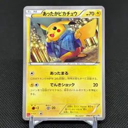 Warm Pikachu 096/XY-P Promo Uniqlo Kids 2014 Japanese Pokemon Card #5BB4 - Image 1