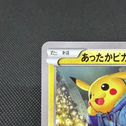 Warm Pikachu 096/XY-P Promo Uniqlo Kids 2014 Japanese Pokemon Card #5BB4 - Image 4