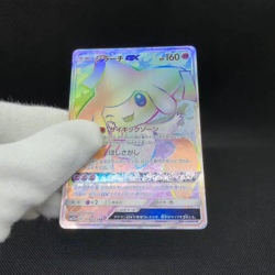 Jirachi GX 214/173 Tag All Stars SM12a 2019 Japanese Pokemon Card #5834 - Image 2