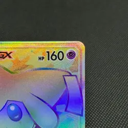 Jirachi GX 214/173 Tag All Stars SM12a 2019 Japanese Pokemon Card #5834 - Image 3