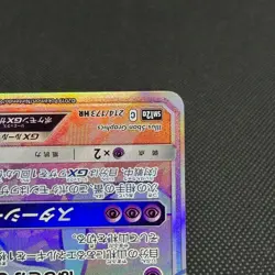 Jirachi GX 214/173 Tag All Stars SM12a 2019 Japanese Pokemon Card #5834 - Image 5