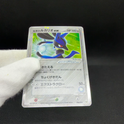 Folklore's Lucario ex 006/015 Lucario Quarter Deck Japanese Pokemon Card #5839 - Image 2