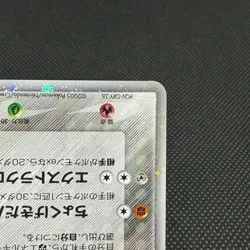 Folklore's Lucario ex 006/015 Lucario Quarter Deck Japanese Pokemon Card #5839 - Image 5