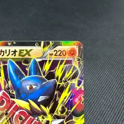 Mega Lucario EX 063/171 THE BEST OF XY HP220 2017 Japanese Pokemon Card #2366 - Image 2
