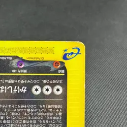 Umbreon 067/092 Aquapolis 1st Ed The Town on No Map Japanese Pokemon Card #1BB6 - Image 4