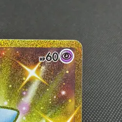 Mew 030/028 Celebrations 25th Anniversary s8a Japanese Pokemon Card #44B4 - Image 3