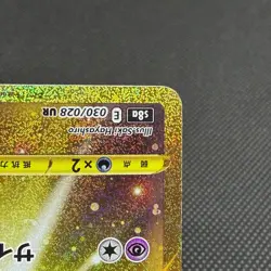 Mew 030/028 Celebrations 25th Anniversary s8a Japanese Pokemon Card #44B4 - Image 5