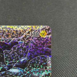 Zekrom 021/025 Celebrations S8a-P 25th Anniversary Japanese Pokemon Card #44B5 - Image 2