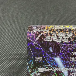 Zekrom 021/025 Celebrations S8a-P 25th Anniversary Japanese Pokemon Card #44B5 - Image 5