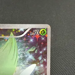 Celebi 002/036 Mythical Legendary Dream Shine CP5 Japanese Pokemon Card #0802 - Image 2