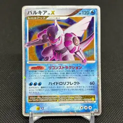 Palkia LV.X 105/DP-P Promo Moonlit Pursuit 2008 Japanese Pokemon Card #C3A1 - Image 1