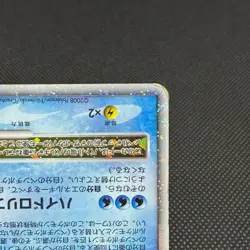 Palkia LV.X 105/DP-P Promo Moonlit Pursuit 2008 Japanese Pokemon Card #C3A1 - Image 4