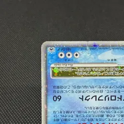 Palkia LV.X 105/DP-P Promo Moonlit Pursuit 2008 Japanese Pokemon Card #C3A1 - Image 5