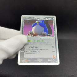 Rocket's Snorlax ex 062/084 Team Rocket Returns 2004 Japanese Pokemon Card #6FF1 - Image 2