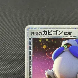 Rocket's Snorlax ex 062/084 Team Rocket Returns 2004 Japanese Pokemon Card #6FF1 - Image 4